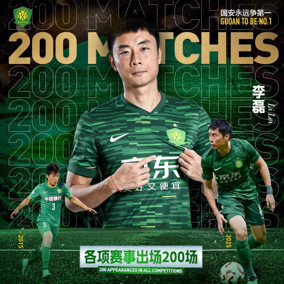 m6米乐投注北京国安迎亚冠关键赛；赛前临场应变；话题不断；年轻球员得到机会的简单介绍